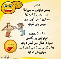 Hamain to apno nay loota ghairon may kahan dam tha